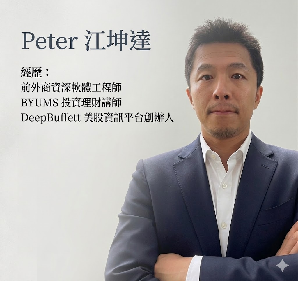 Peter 江坤達